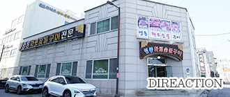 오시는길